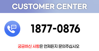 아산에어컨설치