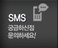 아산에어컨설치 SMS