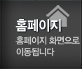 아산에어컨설치 PC홈